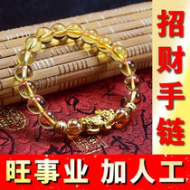 Zhaocai Jinxiu Yellow Crystal Bracelet Fortune Zhaojin Jinbao Zhaojin Promotion Gift Male