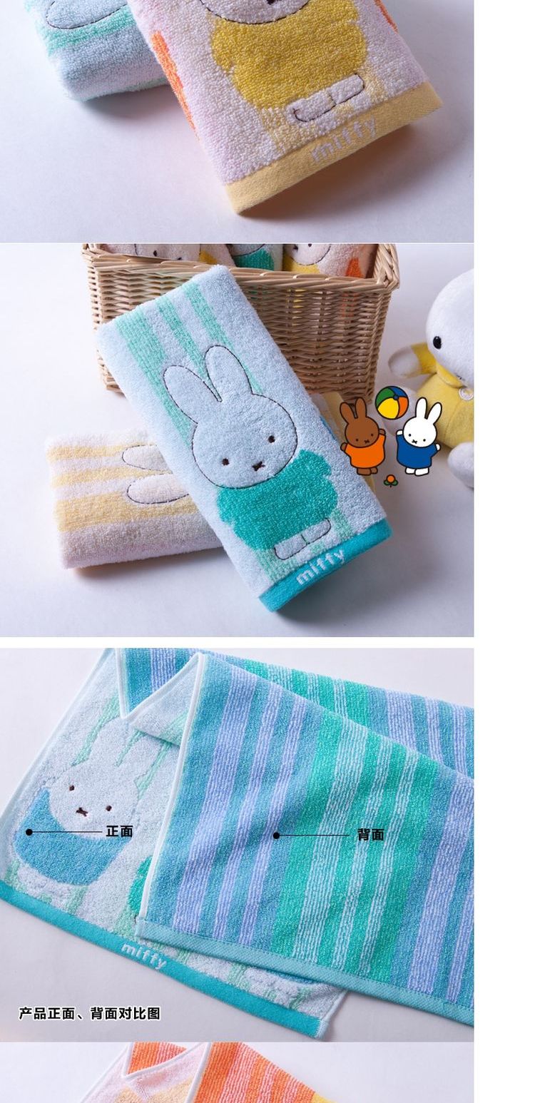 Khăn vàng Miffy Rabbit Cartoon Face Khăn bông Unscented Satin Thêu Khăn Cặp vợ chồng - Khăn tắm / áo choàng tắm khăn tắm lớn