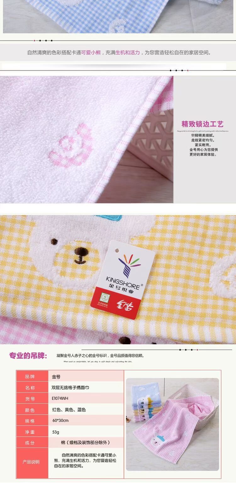 Khăn vàng Bông gạc hai lớp Khăn tay gia đình Khăn bông giặt hoàn hảo Satin thêu hoạt hình dễ thương - Khăn tắm / áo choàng tắm khăn tắm em bé