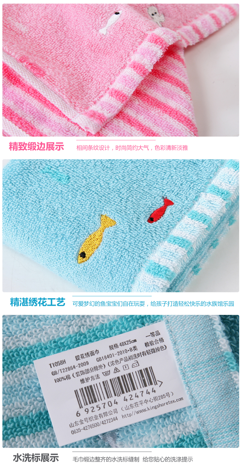 Vàng số bông khăn cartoon nhà satin thêu khăn mặt khăn nhỏ mềm mại, bông thấm - Khăn tắm / áo choàng tắm khăn tắm aden