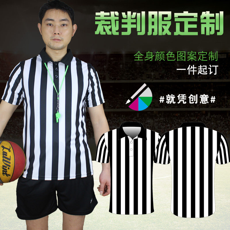 Basketball referee uniform full body custom summer men's and women's basketball game referee short-sleeved football referee uniform can be printed with a print number