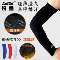 Plus velvet non-slip silicone strip basketball protective gear sports arm protector Thin extended elbow protector Wrist sweat-absorbing arm protector sleeve