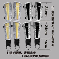 Leg guard football 2 pairs with ankle guard foot guard large and medium strap guard adult protective gear