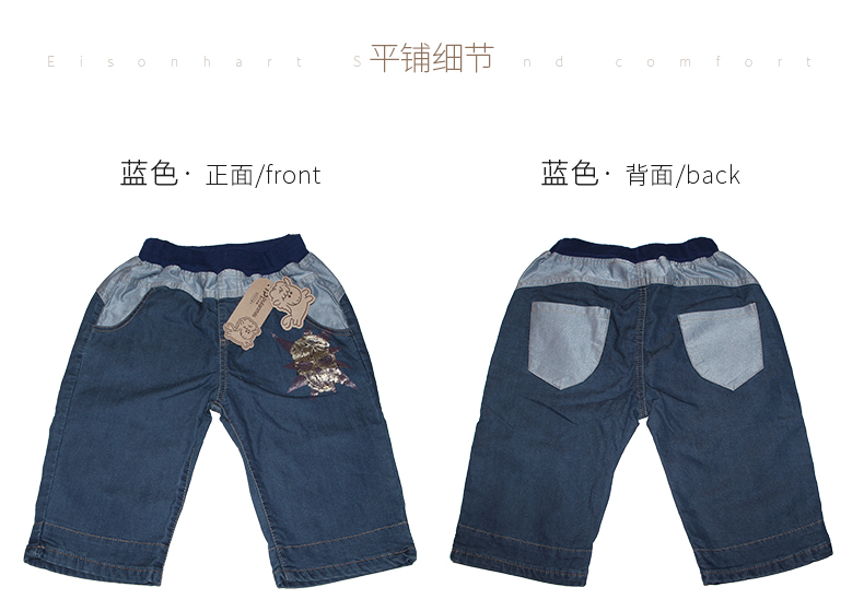 Quần áo trẻ em cậu bé quần short denim mùa hè trẻ em mới của trẻ em lớn quần âu bé Hàn Quốc phiên bản của năm quần thủy triều