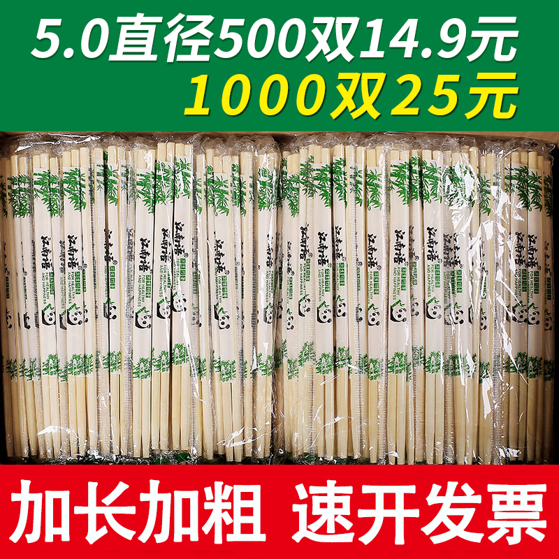 使い捨て箸食品グレードの商業卸売ボックス全体ファーストフードレストランテイクアウト衛生便利長めの結婚式丸竹