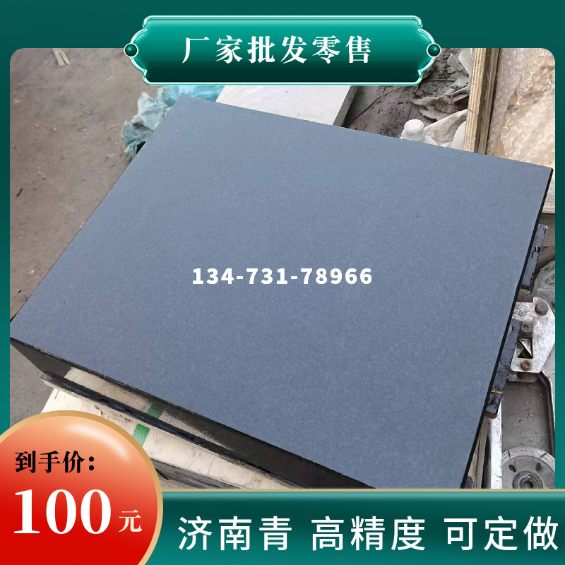 High precision 00 level marble platform Granite Measurements Test Flat Granite Detection Bench Punch-Taobao