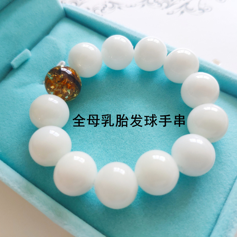 HelloLove original breast milk fetal tee bracelet fetal beads diy material package maternal and child baby souvenir ball beads