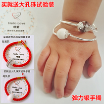 HelloLove sterling silver elastic breast milk bracelet bead bracelet material baby bracelet souvenir breast milk jewelry