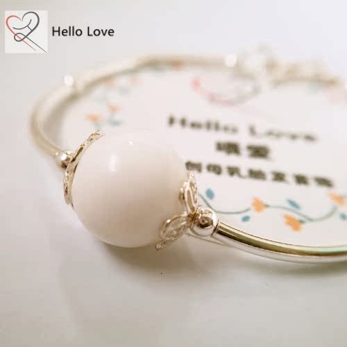 HelloLove sterling bạc căng vú sữa vòng tay hạt vòng tay chất liệu vòng tay bé lưu niệm đồ trang sức vú - Quà lưu niệm cho bé / Sản phẩm cá nhân quà cho bé trai