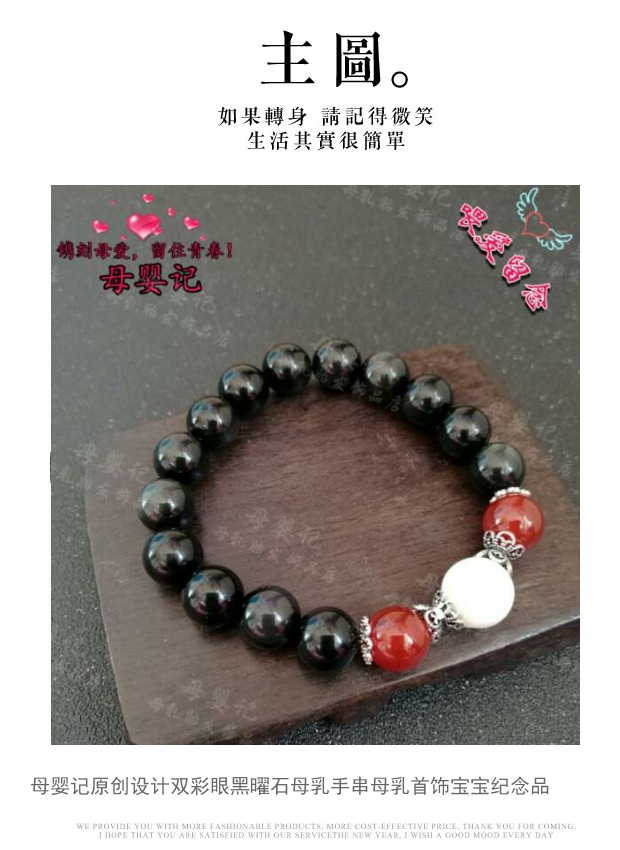 Đôi mắt tự nhiên màu obsidian vú sữa vòng đeo tay em bé sữa mẹ tóc lưu niệm sterling bạc vú sữa trang sức - Quà lưu niệm cho bé / Sản phẩm cá nhân quà sinh nhật cho bé gái 1 tuổi