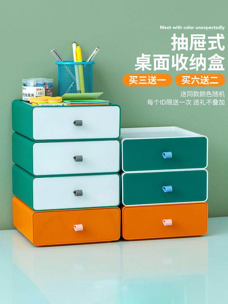 Tabletop box storage box drawer storage box table small cabinet desk shelf desk tidying artifact