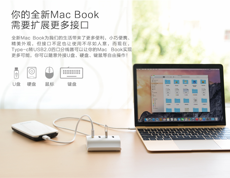 Hub USB - Ref 372539 Image 15