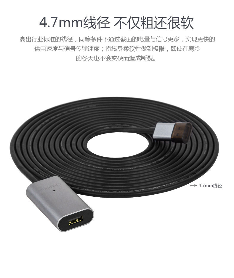 Prolongateur USB - Ref 435285 Image 16