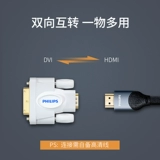 Philips DVI в HDMI Transfer Header PS4.