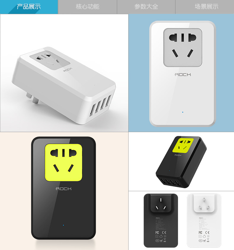 chargeur ROCK - Ref 1300743 Image 16