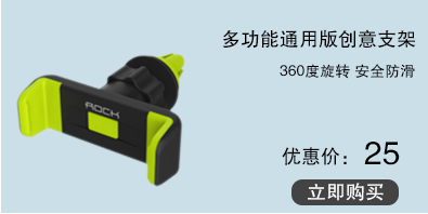 Chargeur téléphone allume-cigare - Ref 287102 Image 10