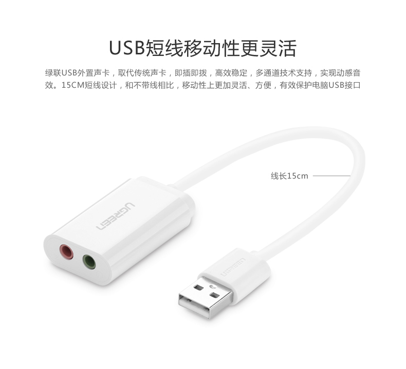 Accessoire USB - Ref 457335 Image 13