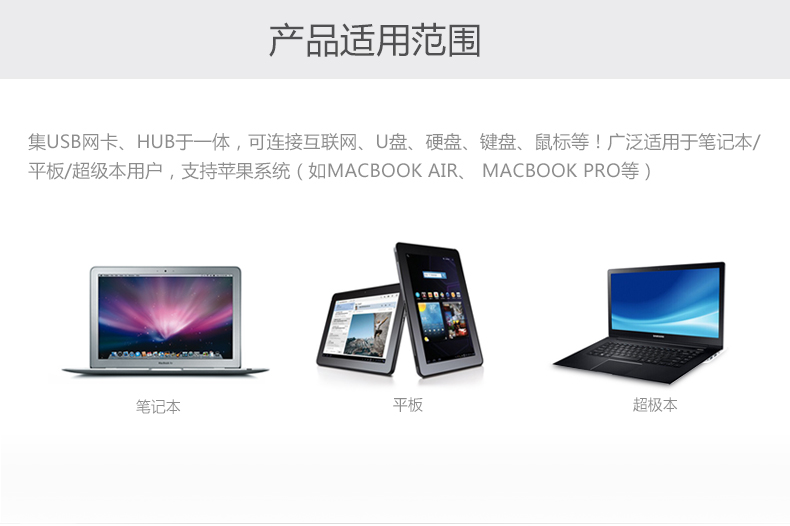 Hub USB - Ref 372536 Image 13