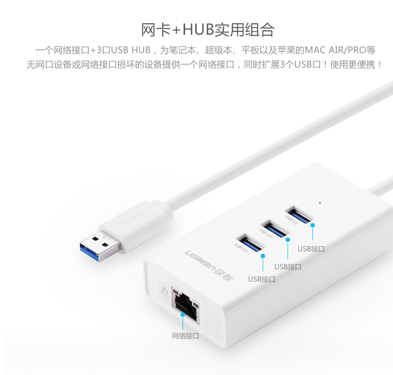 Hub USB - Ref 372536 Image 7