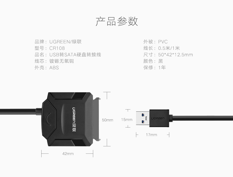 Hub USB - Ref 365356 Image 15