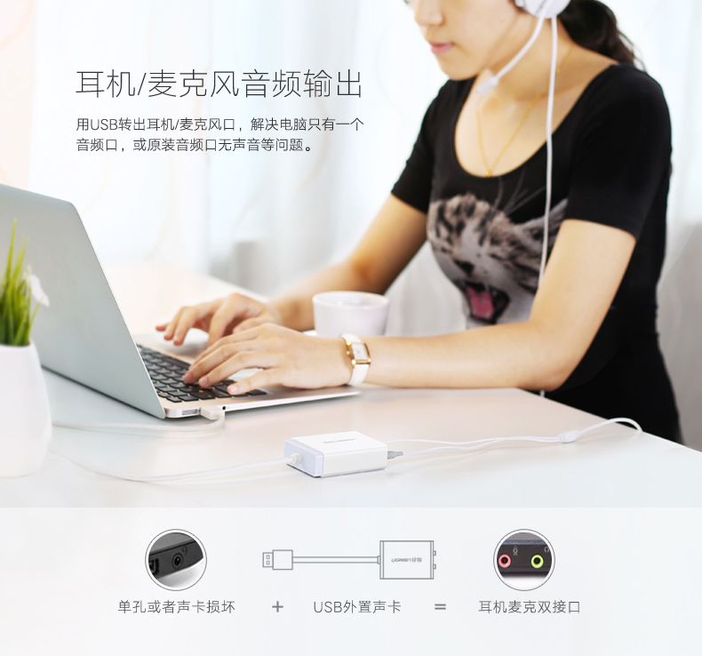 Accessoire USB - Ref 455573 Image 8