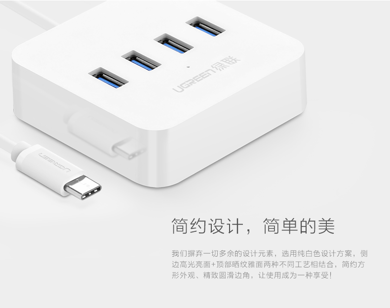 Concentrateur USB - Ref 372537 Image 14