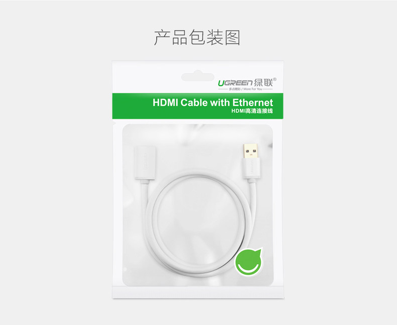 Prolongateur USB - Ref 435181 Image 15