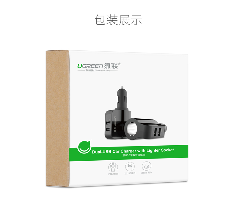 Chargeur téléphone de voiture - Ref 287312 Image 23