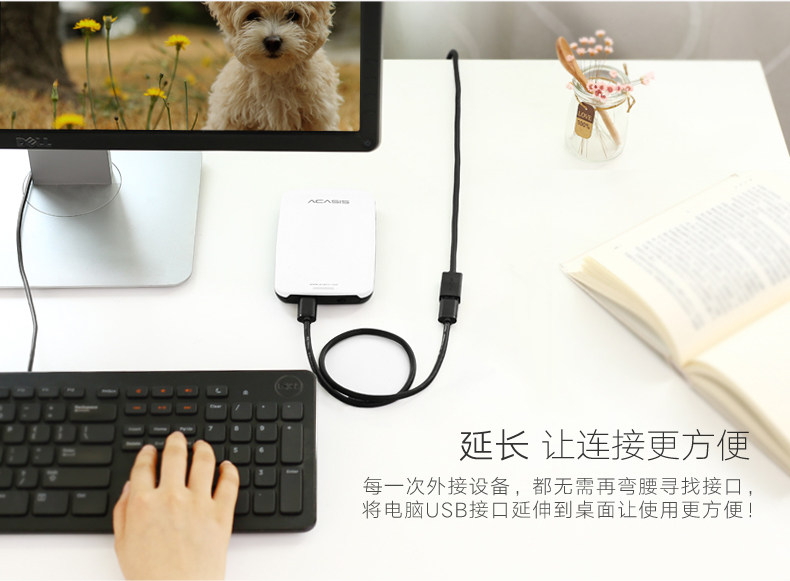 Prolongateur USB - Ref 435181 Image 8