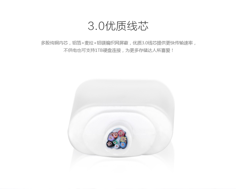 Hub USB - Ref 366378 Image 14