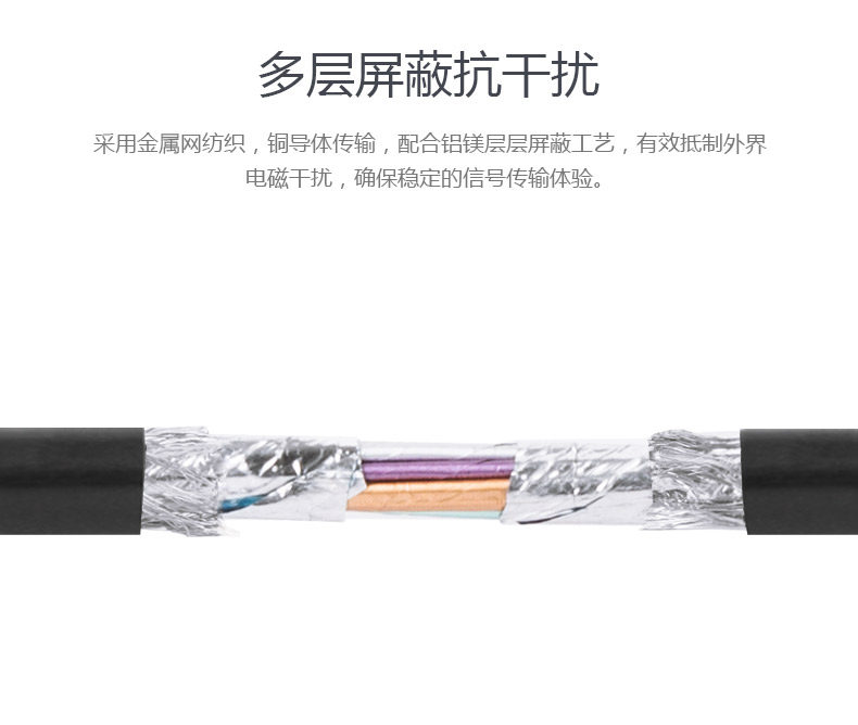 Prolongateur USB - Ref 435285 Image 15