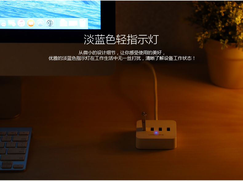 Hub USB - Ref 366378 Image 16