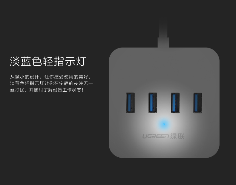 Concentrateur USB - Ref 372537 Image 15