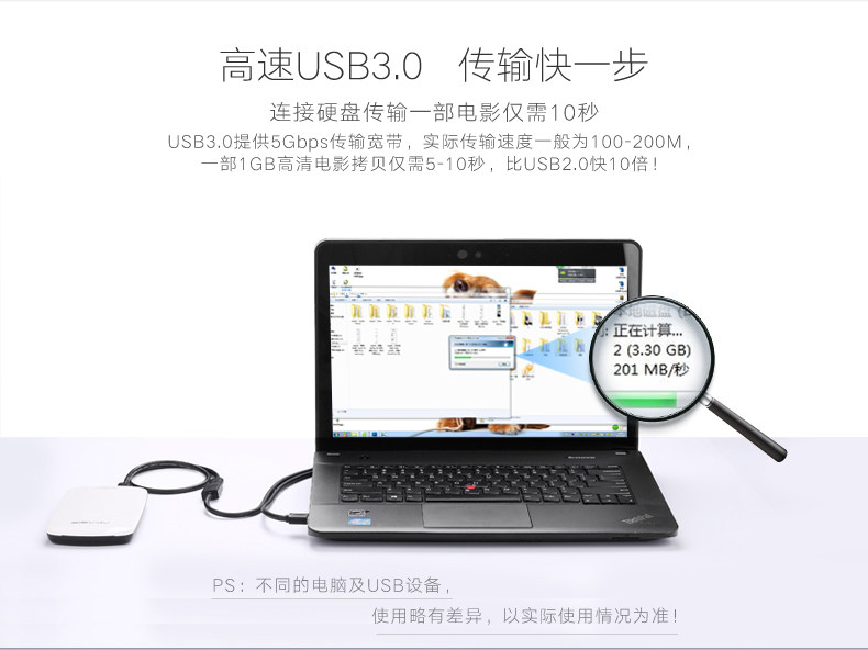 Prolongateur USB - Ref 435181 Image 11