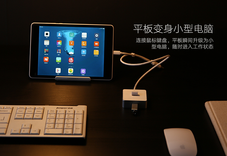 Concentrateur USB - Ref 372544 Image 14