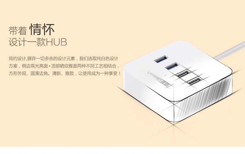 Hub USB - Ref 366378 Image 7