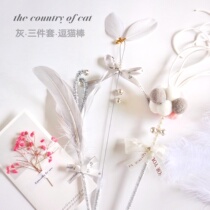 Spot fairy new product teasing cat stick set feather bell tassel fur ball three-piece set small kitten toy original