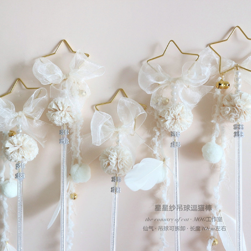 MOG star sling ball teases cat stick to tease cat stick original innovation fairy bell feather