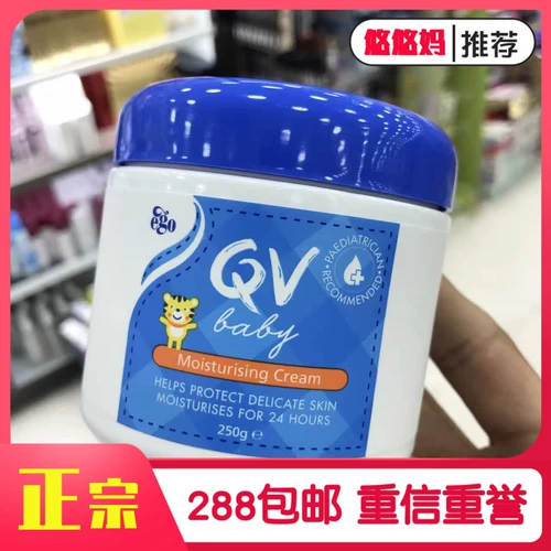 Детский крем, со снежинками, 250г