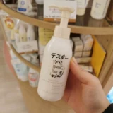 Японский осветляющий массажер для матери, лосьон, (в наличии на складе), 470г