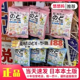 Японские леденцы от мокроты Ryukakusan, освежающие конфеты от кашля, мяты, грейпфрута, оригинальная коробка с персиковой пудрой