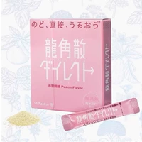 Коробка розового персика (16 штук чистого порошка)