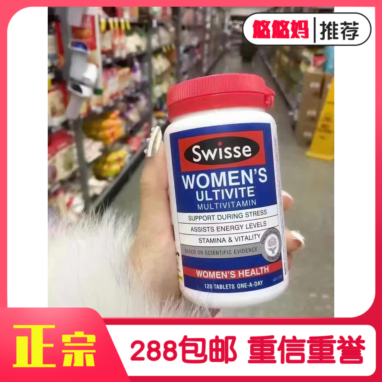 Australian native Swisse lady female multivitamin female vitamin 120 grain SW comprehensive nutrient H116