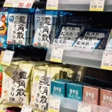 Японские леденцы от мокроты Ryukakusan, освежающие конфеты от кашля, мяты, грейпфрута, оригинальная коробка с персиковой пудрой