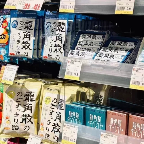 Японские леденцы от мокроты Ryukakusan, освежающие конфеты от кашля, мяты, грейпфрута, оригинальная коробка с персиковой пудрой