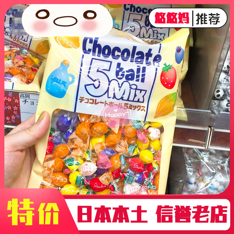 Japan Takaoko Takaoka 5-5 Fruits Taste Sandwich Chocolate Balls 100 Joy Sugar Snacks Happen-Taobao