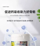 Бесплатная доставка в Японии мейдзи Unimat молочнокислые бактерии беременные женщины и дети, кальциевые таблетки зоопарк витамин D кальциевые 150 капсулы