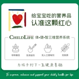 Американская детская жизнь детей с большой белой бутылкой детская кальций магния цинка детка пополняет k2 liquid кальций D3/Vd