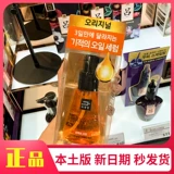 Масло для волос с жасмином с легким ароматом, восстанавливающая кудрявая маска для волос, кондиционер подходит для вьющихся волос, Южная Корея, (в наличии на складе), предотвращение ломкости волос