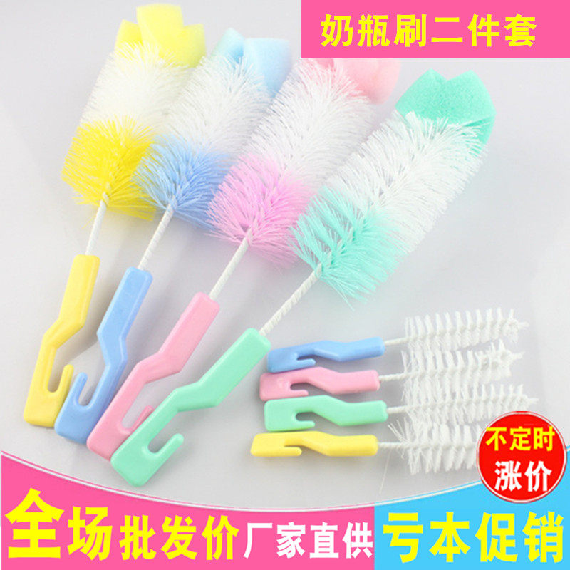 Two sets of baby bottle brushed baby pacifier brushed with hook cleaning sponge head paper Carbottling with newborn bottle brushed